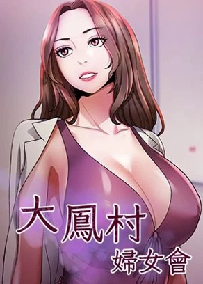 死神 - 黑崎一护的死神代理故事